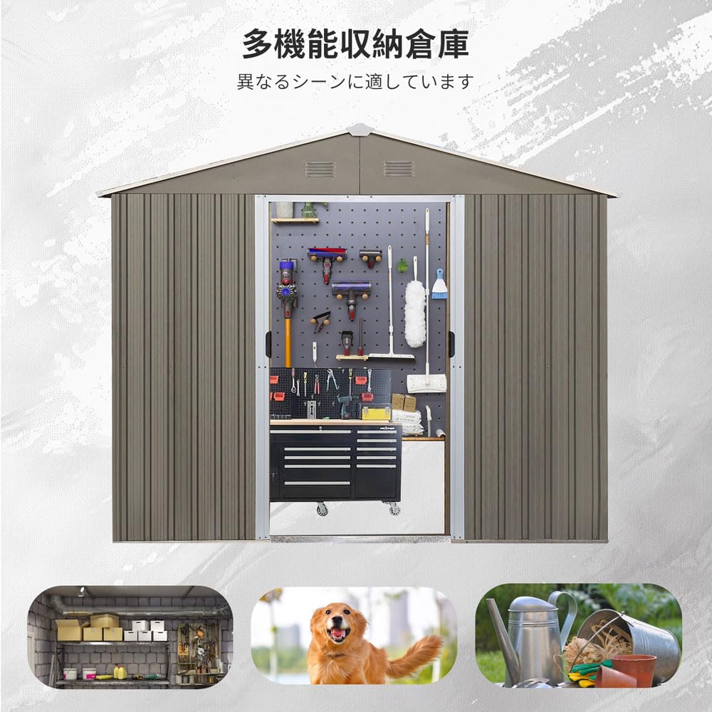 Amazon | 物置 屋外 大型 スチール 幅236×奥行303×高190cm 収納庫 倉庫